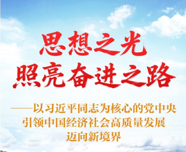 ˼֮֮ܽ·ϰƽͬ־Ϊĵĵйչ¾